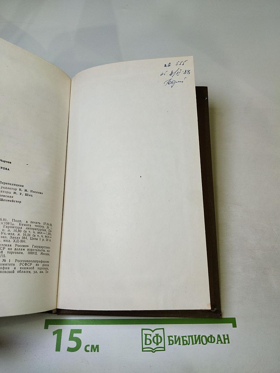 ... Азорские острова