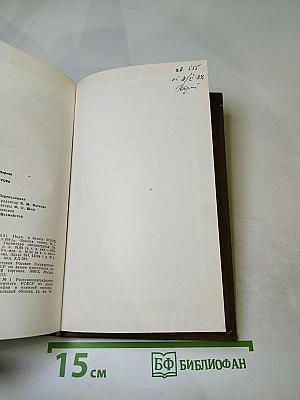 ... Азорские острова