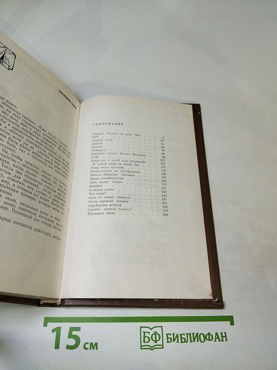 ... Азорские острова