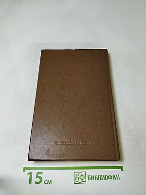 ... Азорские острова