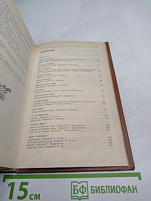 Наказание Прометея