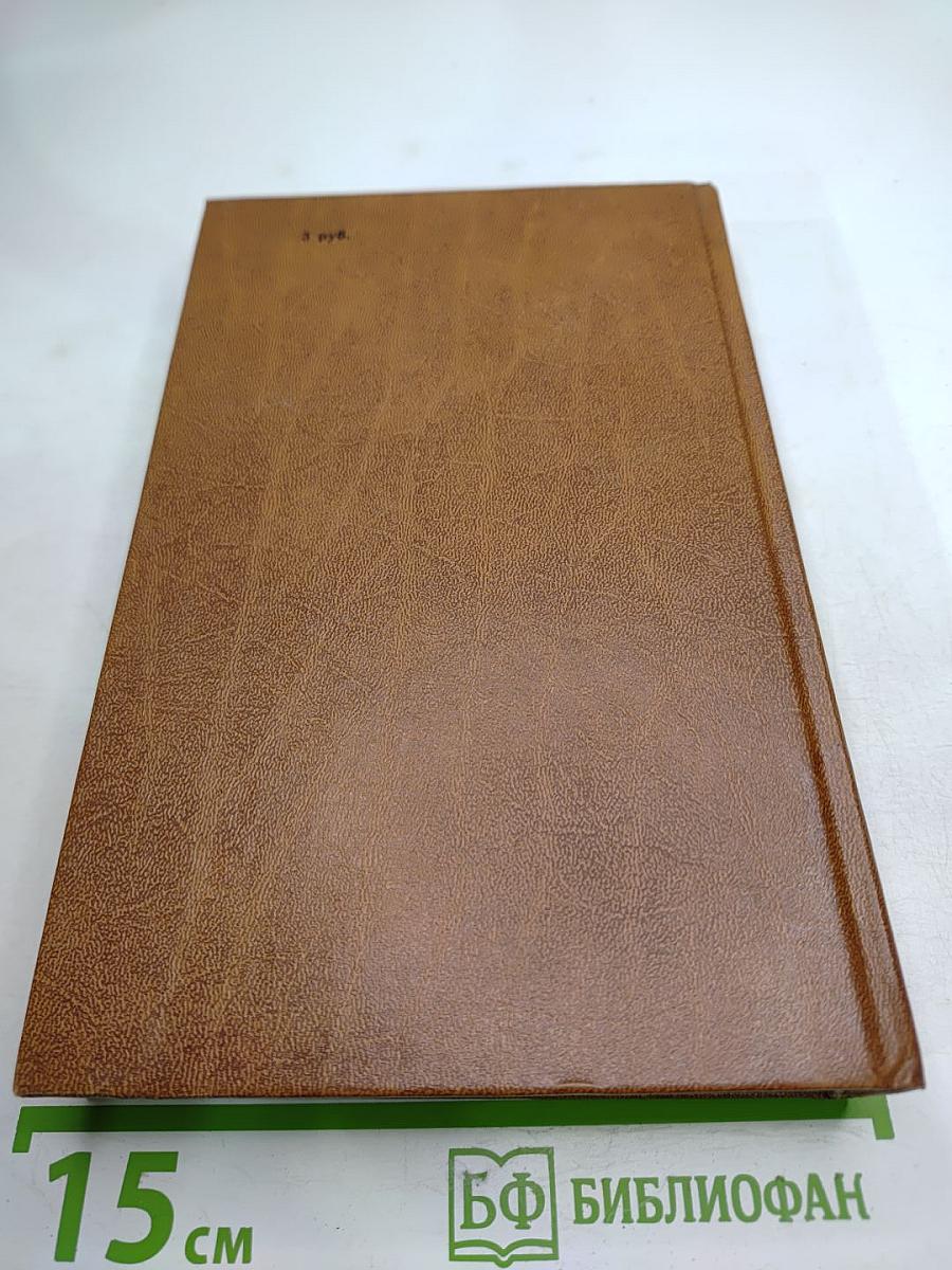 Наказание Прометея