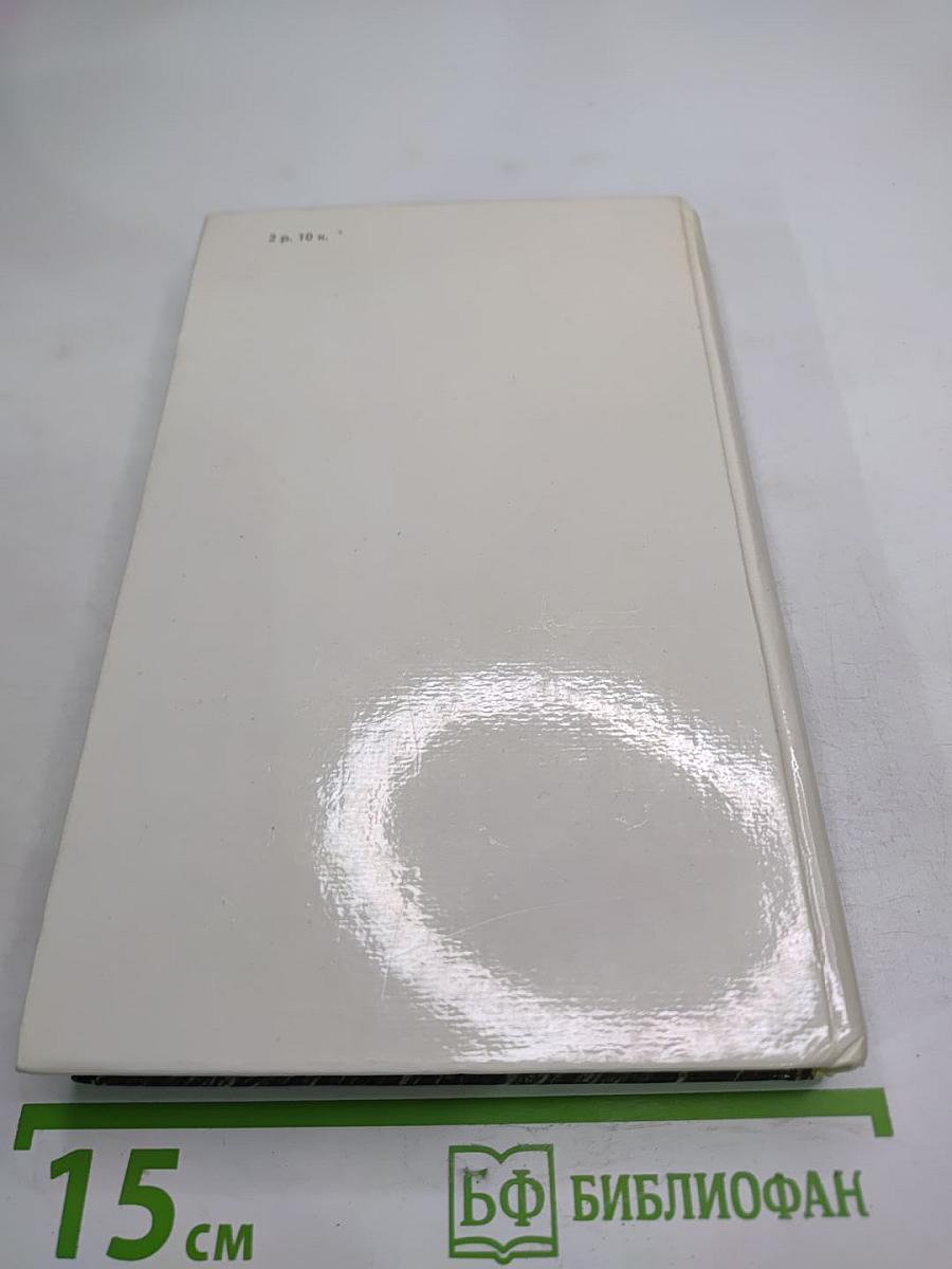 Ратоборцы. Эпопея в двух книгах: Даниил Галицкий. Александр Невский