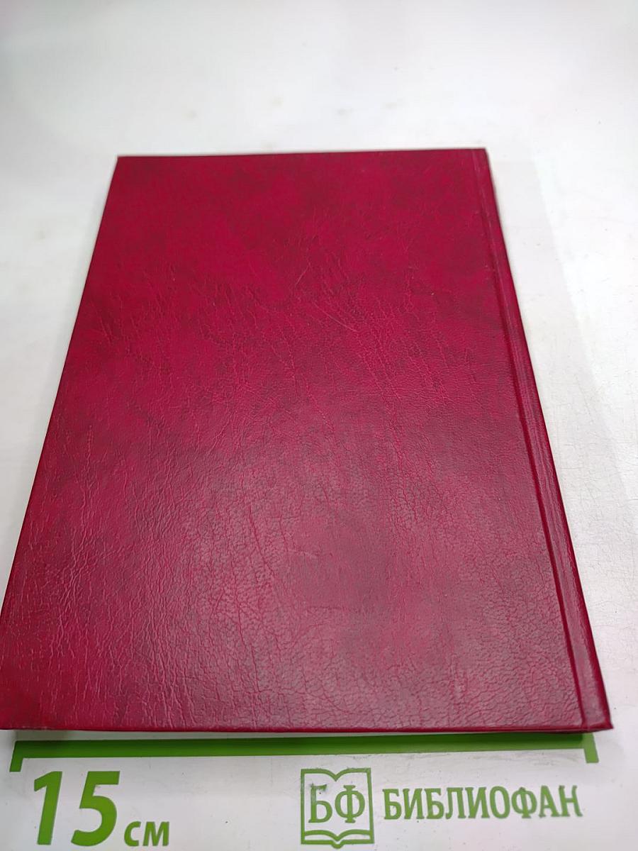 Княжна Тараканова. Сожженная Москва