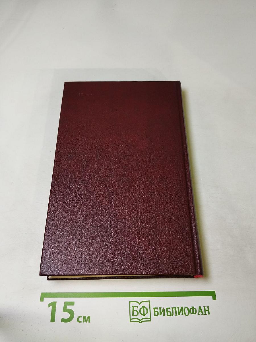 Советские писатели о Франции