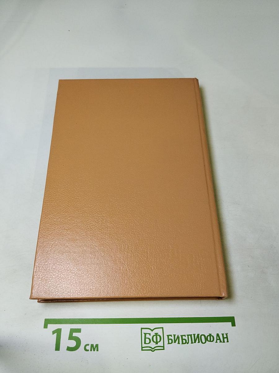 Том IX: Последнее слово о Рокамболе. Опустошители (продолжение), Душители, или туги, Сын миледи