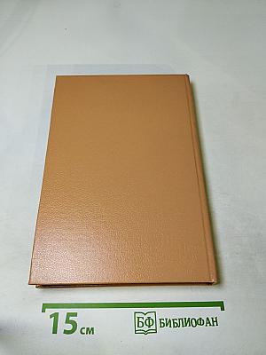 Том IX: Последнее слово о Рокамболе. Опустошители (продолжение), Душители, или туги, Сын миледи