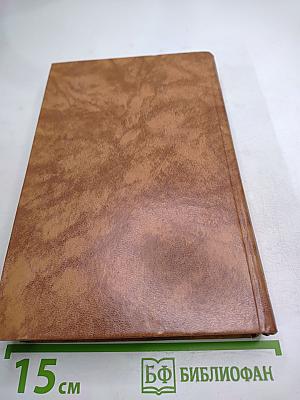 Светлое имя Пушкин