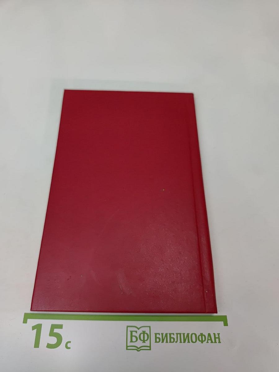 Собрание стихов