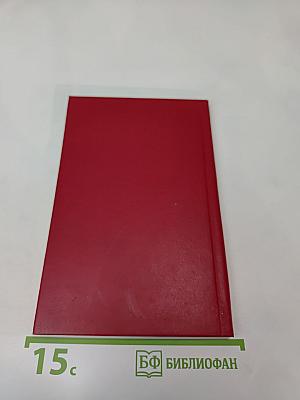 Собрание стихов