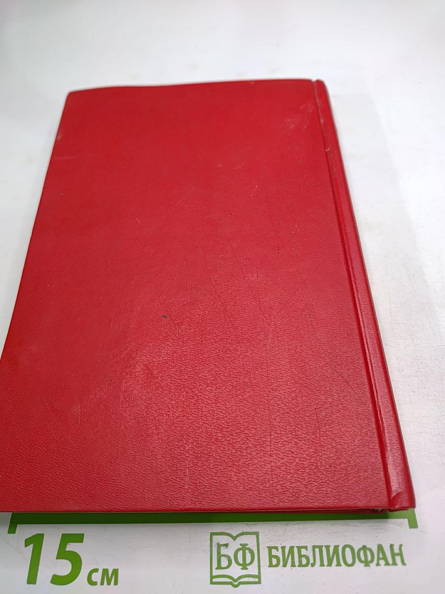 Жёсткий вариант