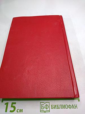 Жёсткий вариант