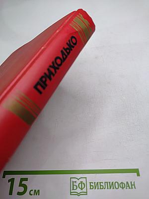 Жёсткий вариант