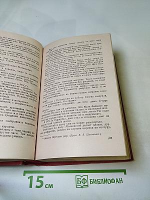 В. Маяковский в воспоминаниях современников