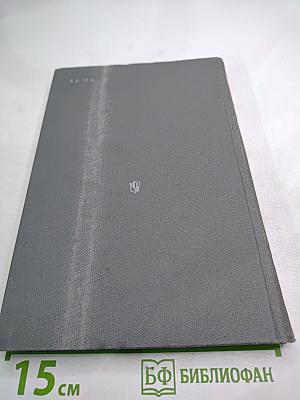 Звездный цвет