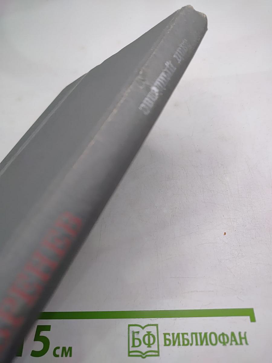 Звездный цвет