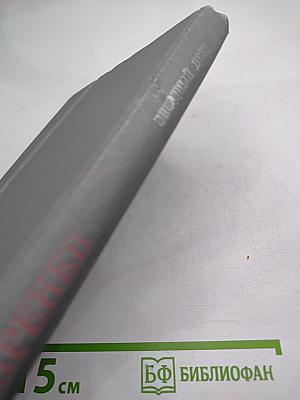 Звездный цвет