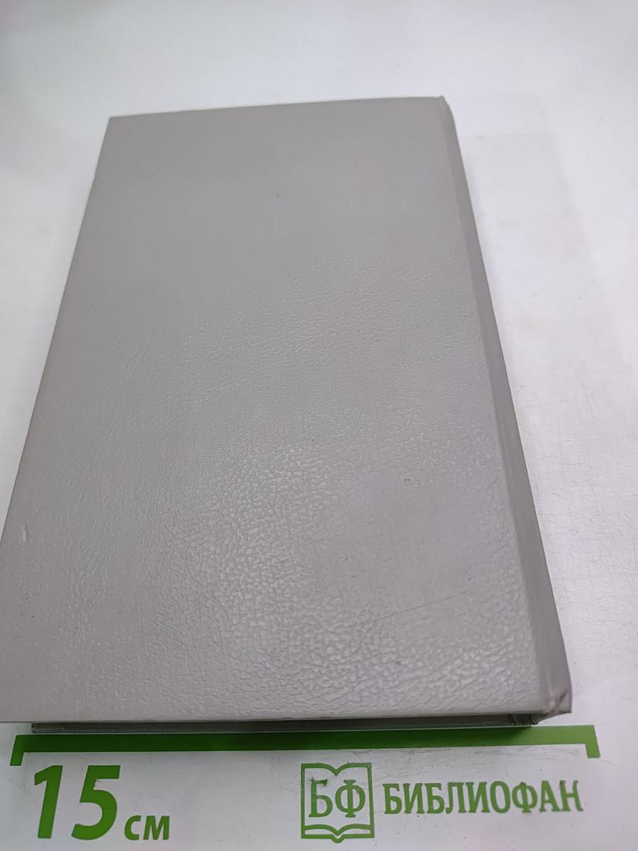 Андрей Платонов. Государственный житель. Проза. Ранние сочинения. Письма