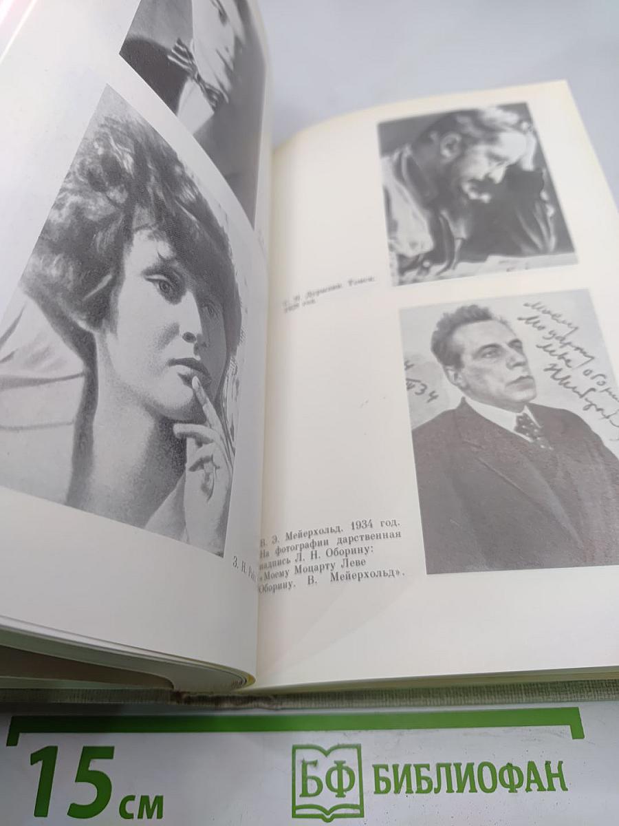 Встречи с прошлым. Выпуск 6