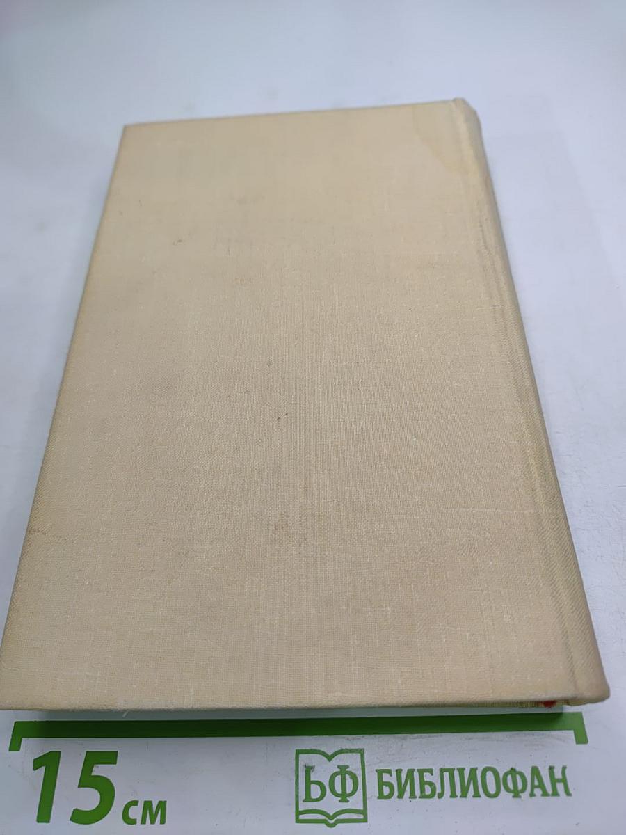 Три цвета времени