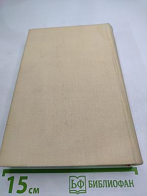 Три цвета времени