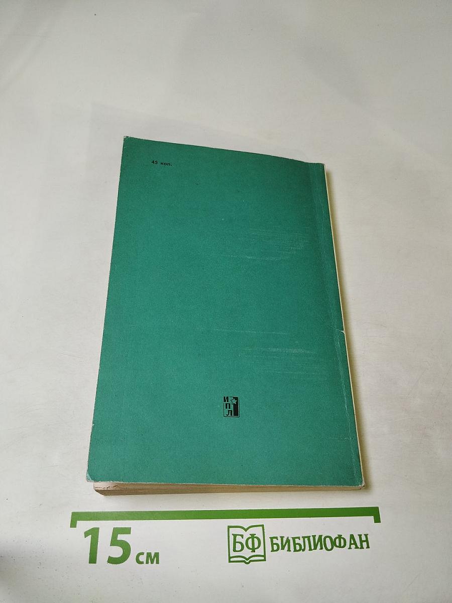 Воспоминания