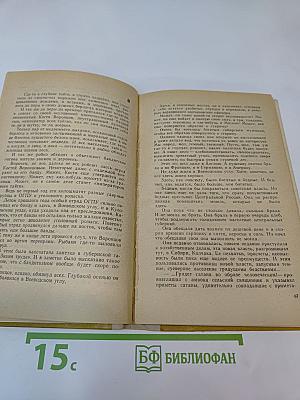 Жестокость