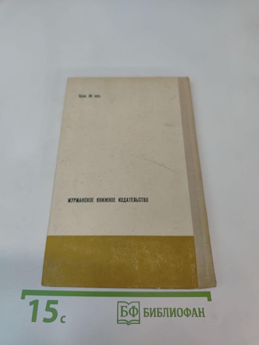 Жестокость