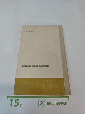 Жестокость