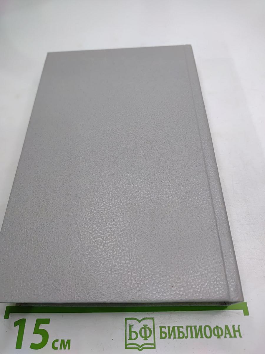 Последний год жизни Пушкина