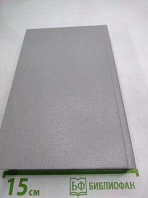 Последний год жизни Пушкина