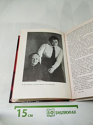 Женщины русской революции