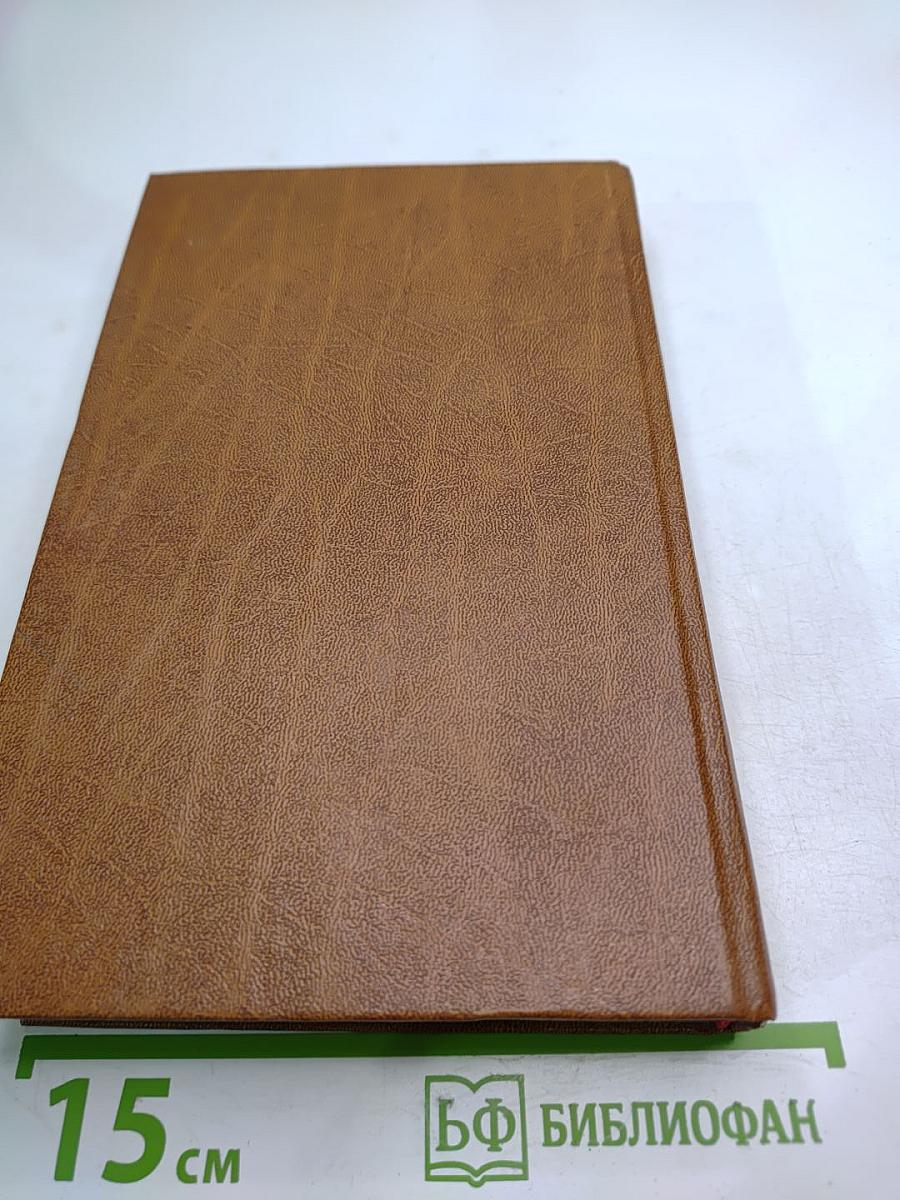 Короли и капуста. Новеллы