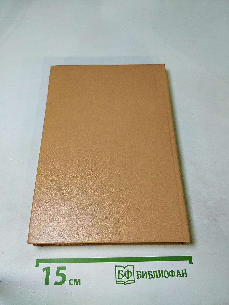 Полные похождения Рокамболя. Том X: Миллионы цыганки. Прекрасная садовница