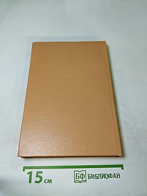 Полные похождения Рокамболя. Том X: Миллионы цыганки. Прекрасная садовница