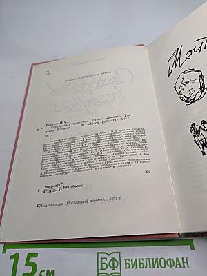 Серебряный переулок