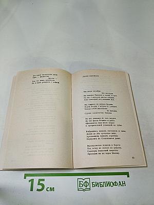 Очертанья вещей