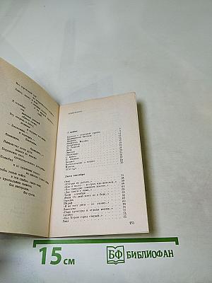 Очертанья вещей