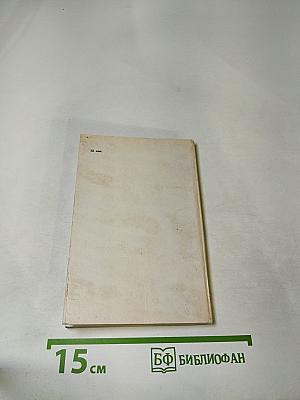 Очертанья вещей