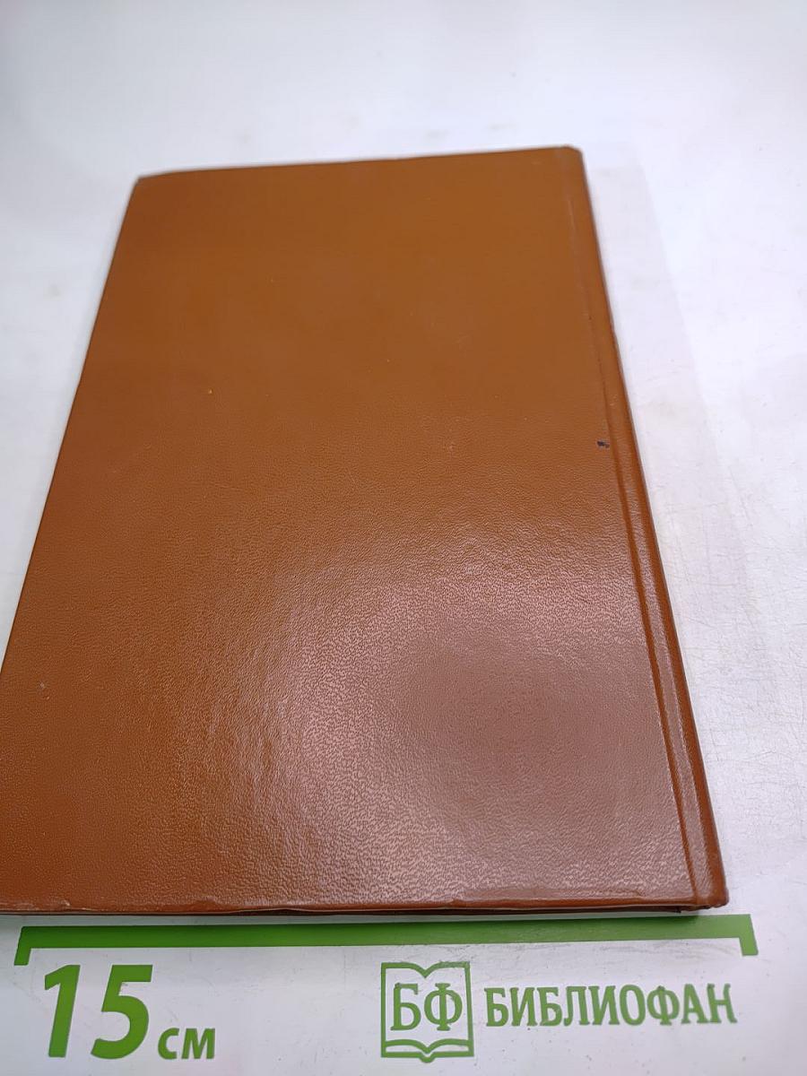 Пушкин в Михайловском