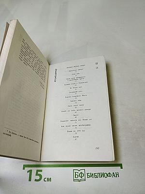 Юмор Лао Шэ