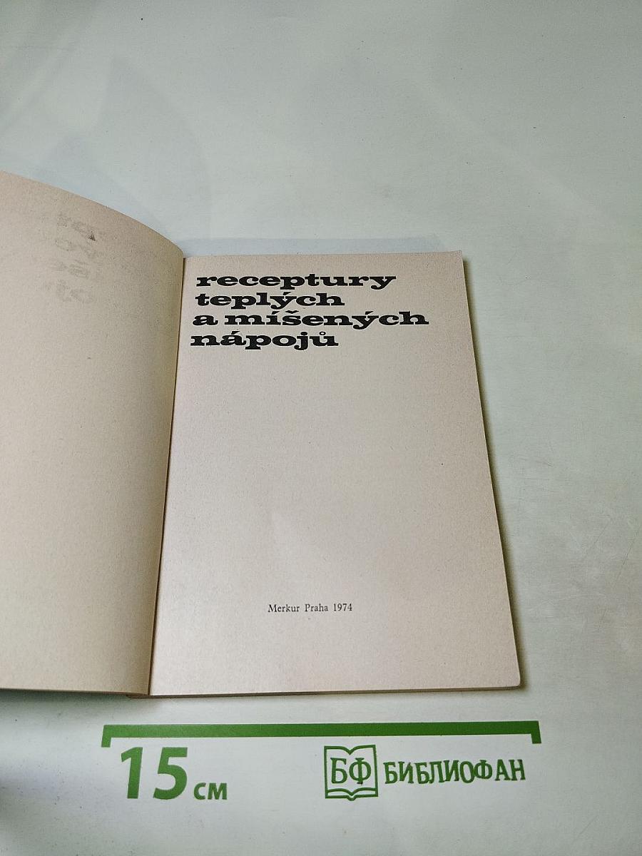 Receptury teplých a míšených nápojů