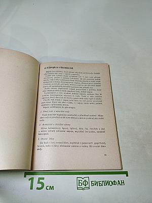 Receptury teplých a míšených nápojů