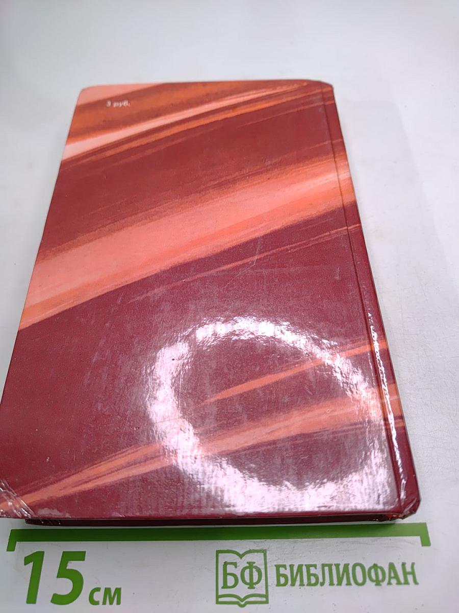 Чапаев. Мятеж