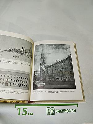 Карл Брюллов в Петербурге