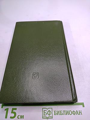 Женни Маркс