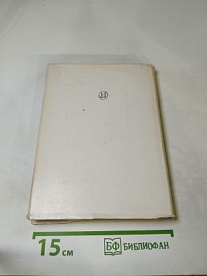 Пелагея Стрепетова