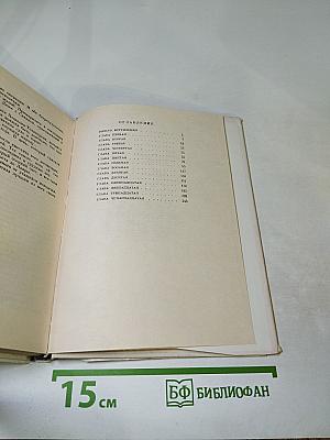 Пелагея Стрепетова