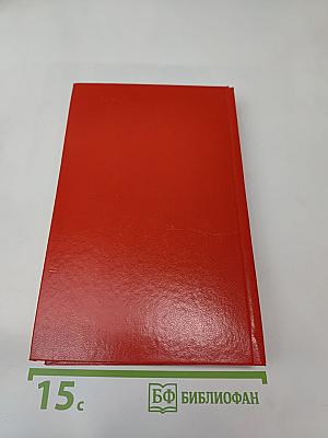 Русская романтическая поэма