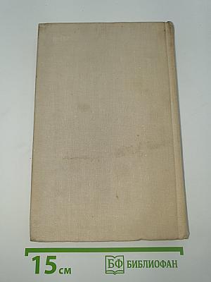 Книги и судьбы
